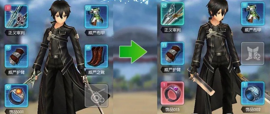 《刀剑神域黑衣剑士》弓箭玩法攻略分享