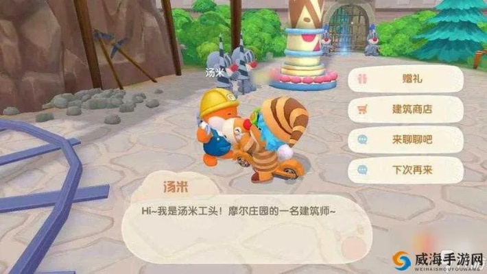 摩尔庄园手游18摩汉铜像获取攻略