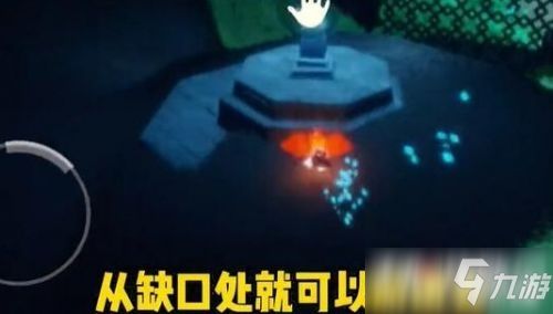 光遇海洋公益任务攻略