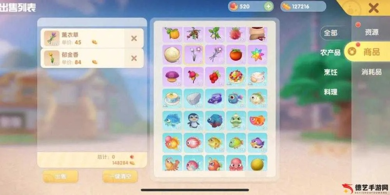 摩尔庄园手游郁金香种子获取攻略