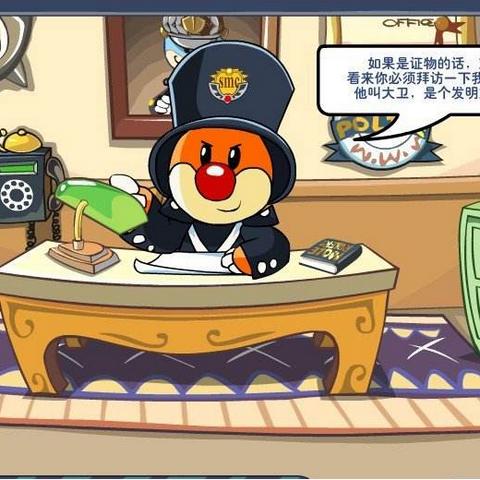 摩尔庄园手游smc解锁攻略