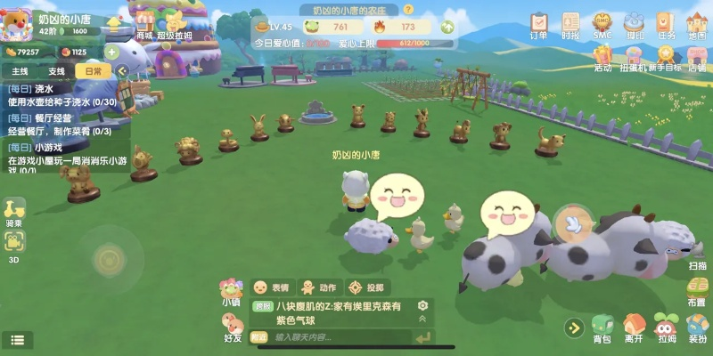 摩尔庄园手游十二生肖铜像兑换攻略