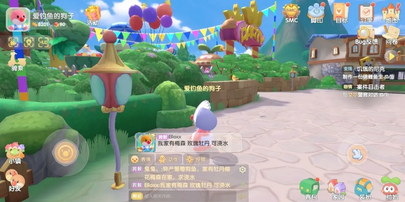 摩尔庄园手游热气球获取及乘坐攻略