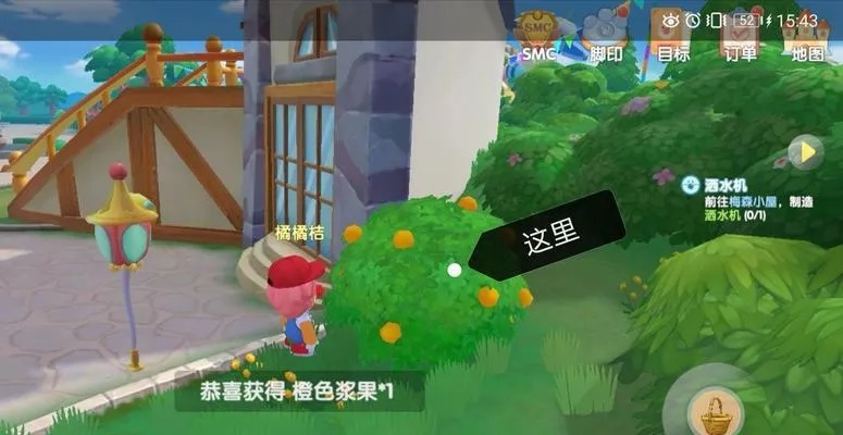 摩尔庄园手游签到攻略：摩友圈位置揭秘