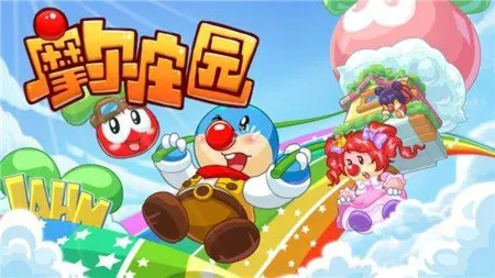 摩尔庄园手游动作获取攻略