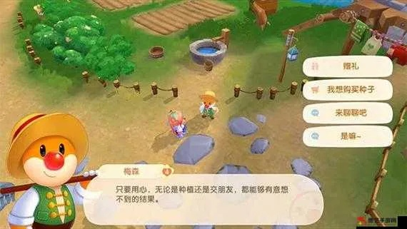 摩尔庄园手游龟壳包获取攻略