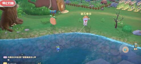摩尔庄园手游神秘湖bug触发攻略，卡四星鱼技巧