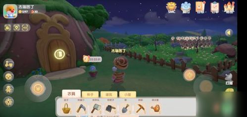 摩尔庄园手游拉姆快速升级攻略