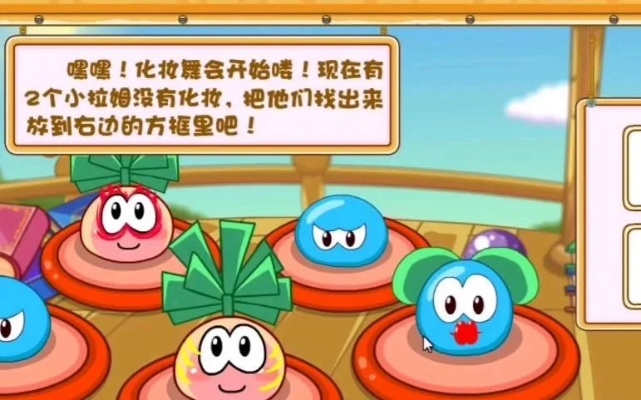 摩尔庄园手游拉姆出现故障 解决攻略