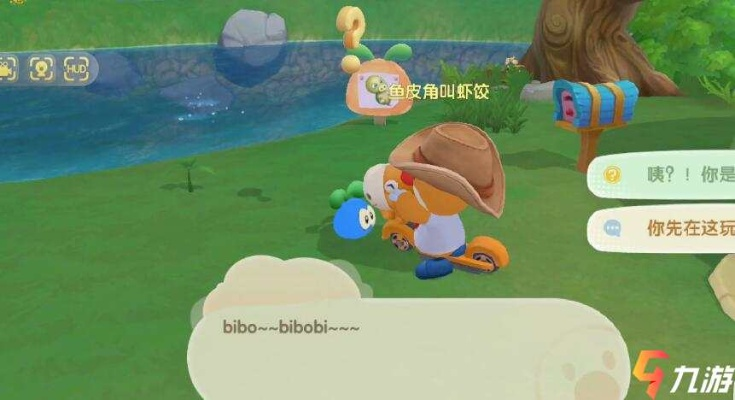 摩尔庄园手游拉姆出现故障 解决攻略