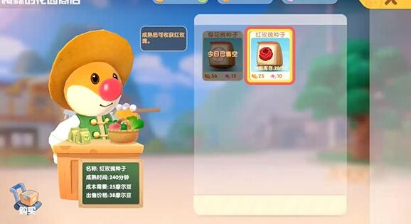 摩尔庄园手游肥料获取与使用攻略