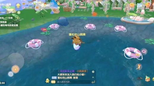 摩尔庄园手游冲浪板使用攻略