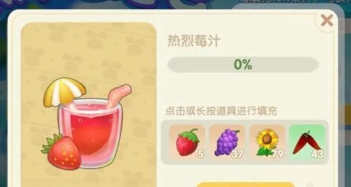 摩尔庄园手游香蕉获取攻略一览