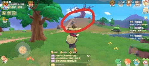 摩尔庄园手游雪山黑影位置查询