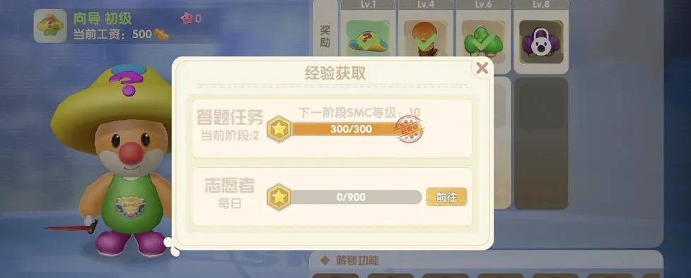 摩尔庄园手游全音符获取攻略