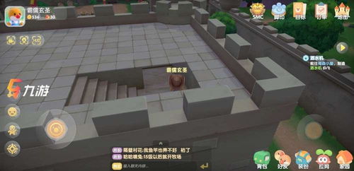 摩尔庄园手游隐身衣获取攻略 潜入前哨站任务