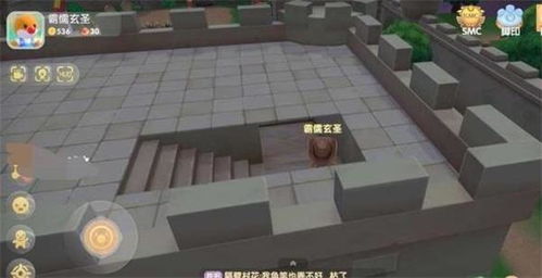 摩尔庄园手游隐身衣获取攻略 潜入前哨站任务