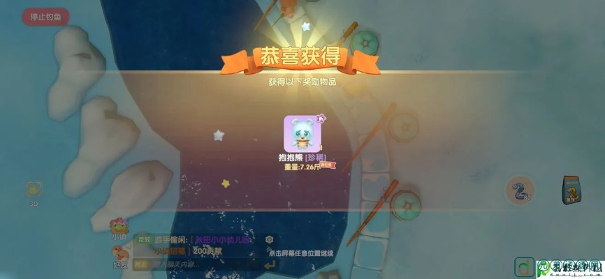 摩尔庄园手游许愿龟功效及许愿点位置攻略