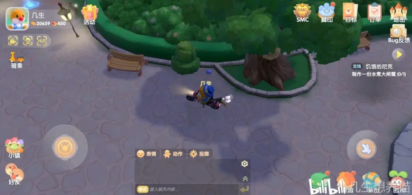 摩尔庄园手游皇家彩球寻宝攻略