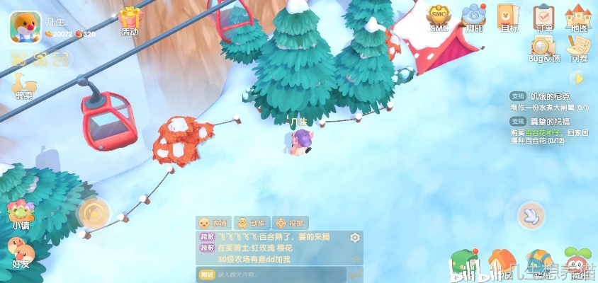 摩尔庄园手游皇家彩球寻宝攻略