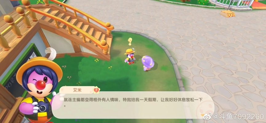 摩尔庄园手游达人任务攻略