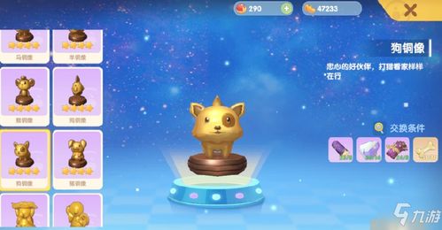 摩尔庄园手游大骨有何妙用？