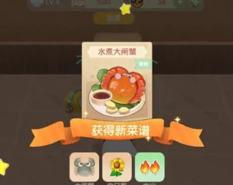 摩尔庄园手游桂花鱼有何妙用？