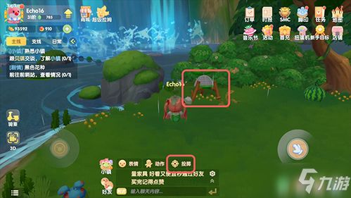 摩尔庄园手游咕噜噜捕捉攻略