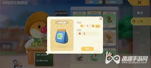 摩尔庄园手游金豆消失之谜