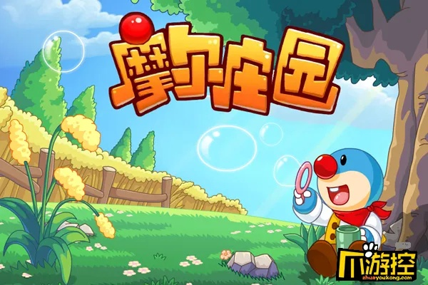 摩尔庄园手游金豆消失之谜