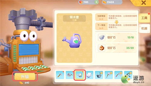 摩尔庄园手游水蜘蛛有何妙用？功能解析