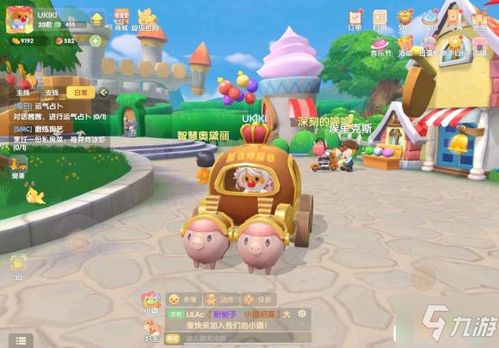 摩尔庄园手游琵琶鱼获取攻略