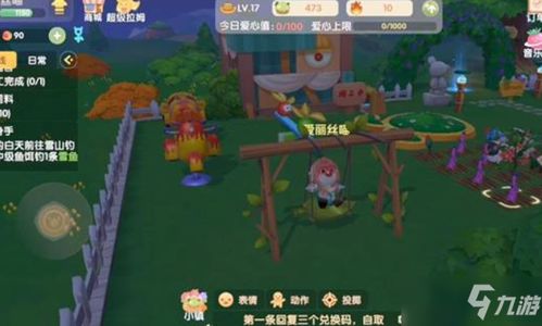 摩尔庄园手游琵琶鱼获取攻略