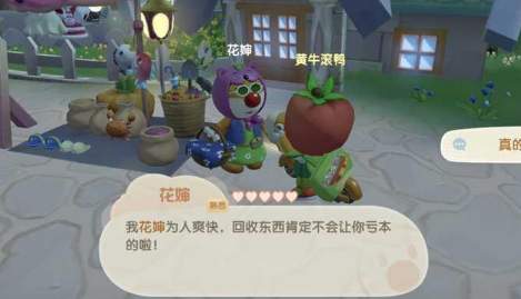 摩尔庄园西瓜获取方法 农作物功效