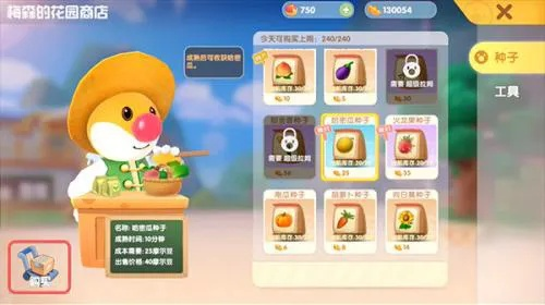 摩尔庄园手游椰子获取方法 农作物功效