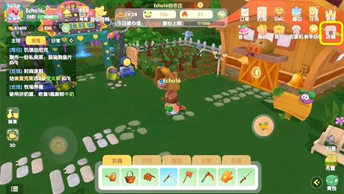 摩尔庄园手游萤火草获取方法及农作物功效