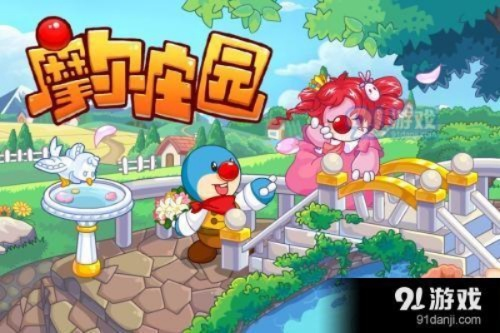 摩尔庄园手游石榴位置 农作物功效