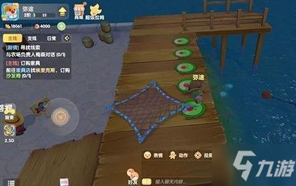 摩尔庄园手游神秘湖码头位置攻略