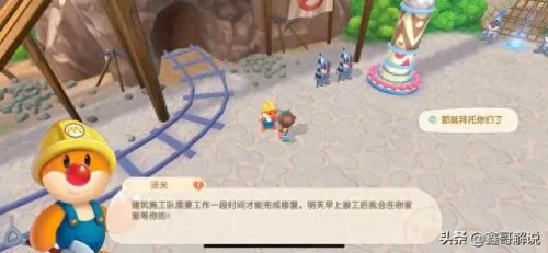 摩尔庄园手游超拉工资获取攻略