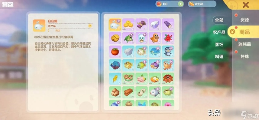 摩尔庄园手游超拉工资获取攻略