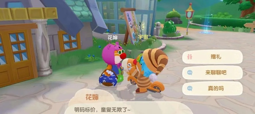 摩尔庄园手游冰激凌鼠钓点位置攻略