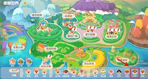 摩尔庄园手游冰激凌鼠钓点位置攻略