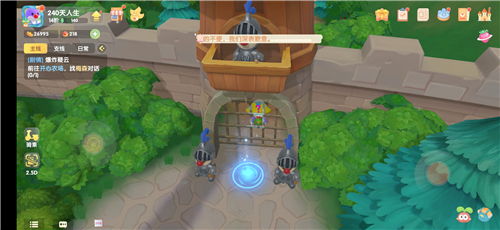 摩尔庄园手游监狱位置及入狱技巧