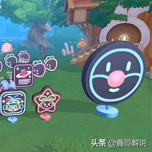 摩尔庄园手游乐队花花位置