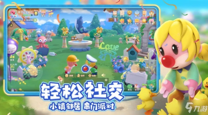 摩尔庄园手游菜地取消/删除方法