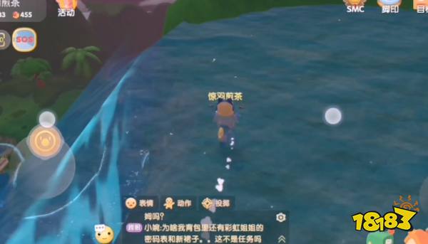 摩尔庄园手游彩虹瀑布位置及进入攻略