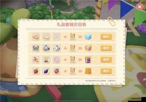 摩尔庄园手游礼盒开什么好？礼盒选择攻略