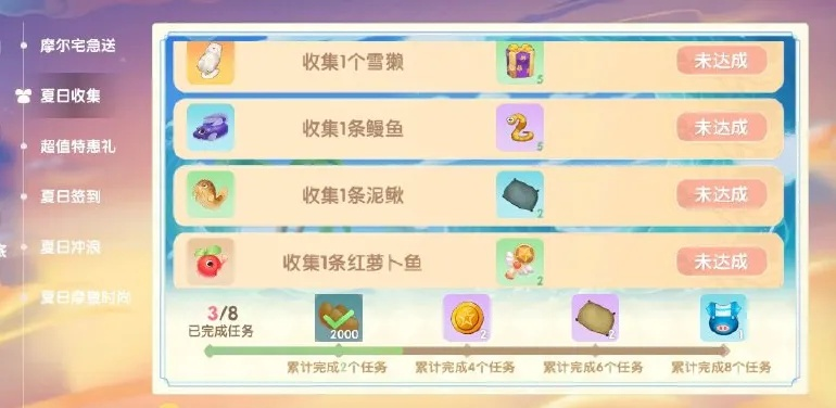 摩尔庄园手游礼盒开什么好？礼盒选择攻略