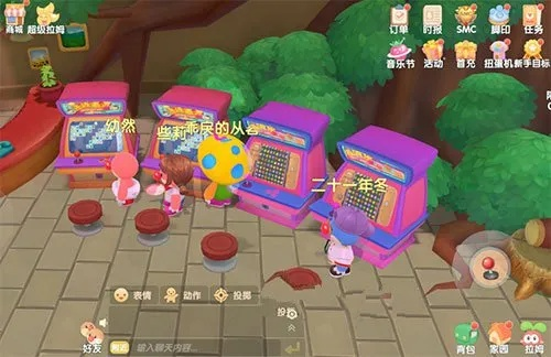 摩尔庄园手游连连看玩法攻略