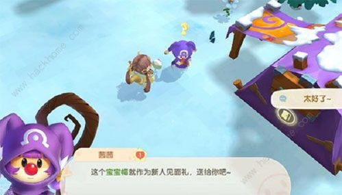 摩尔庄园手游宝宝帽获取攻略，宝宝装领取方法